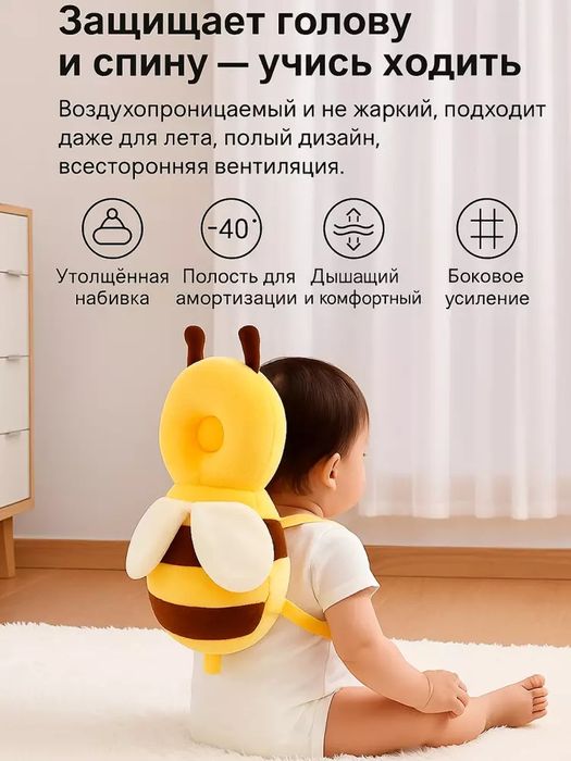 Bolalar himoya havo yostiqchasi