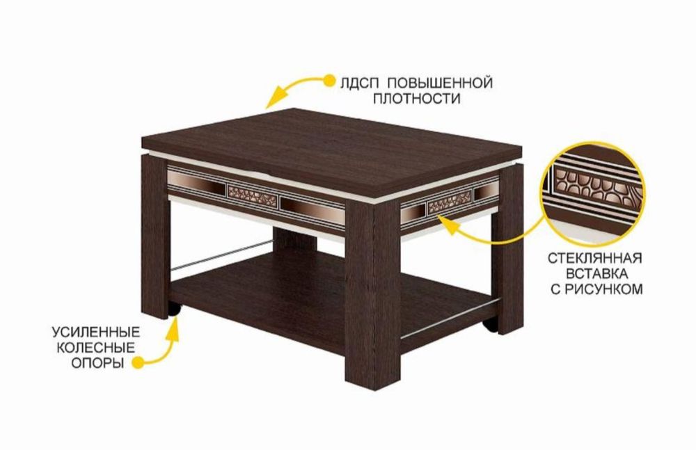 Продам стол для гостиной