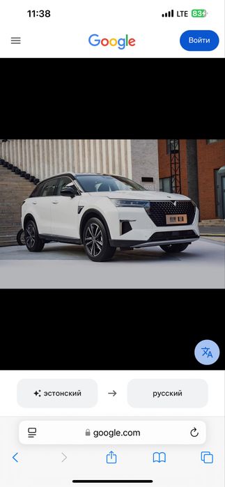 Nissan Venucia Star
