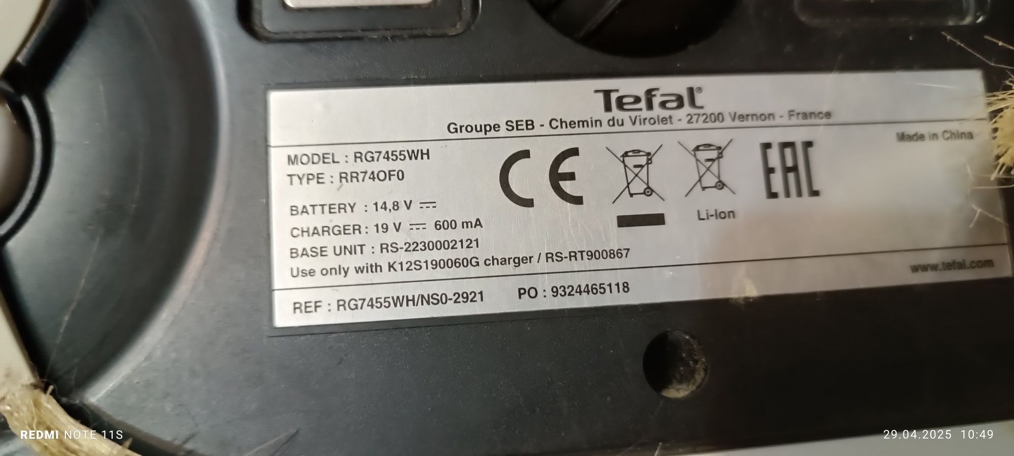 Робот пылесос TEFAL на запчасти или на восстановление