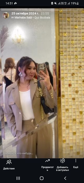 Костюм шалбар двойка для девочек