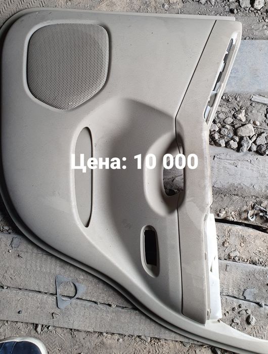 Пластик салона прадо 120