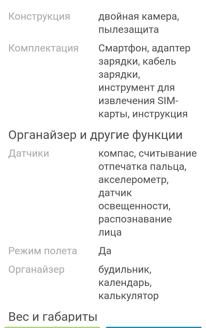 Срочно!Смартфон Redmi 13 c