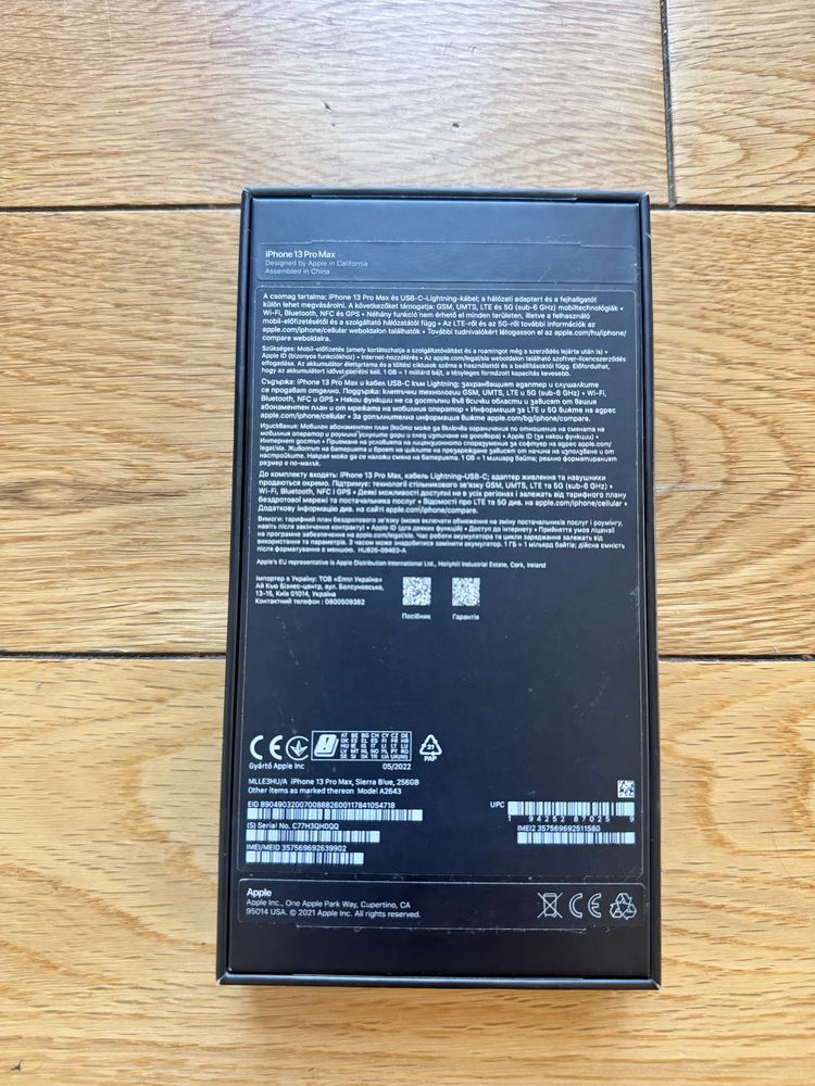 IPhone 13 Pro Max Sierra Blue 256GB Перфектен + Подарък
