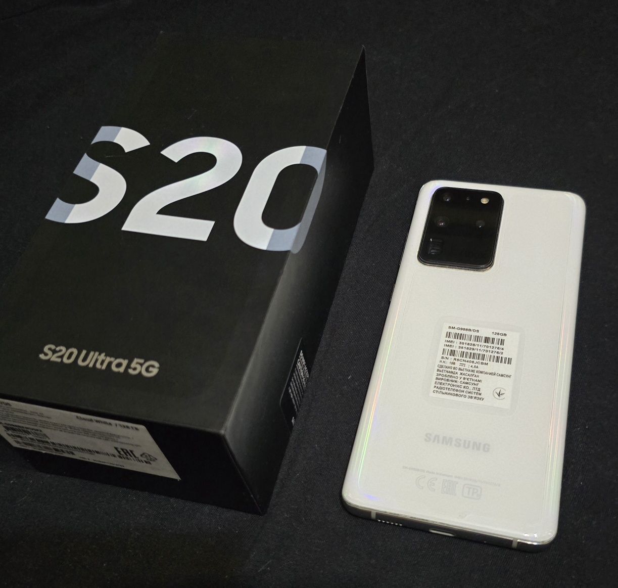 Samsung S20 Ultra 10 android 12/128gb