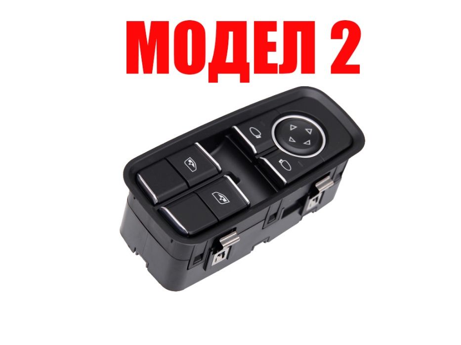 Бутони за ел. стъкла за Porsche Cayman Boxster 981