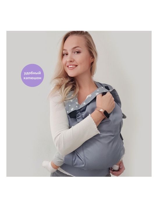 Кенгуру, эргорюкзак