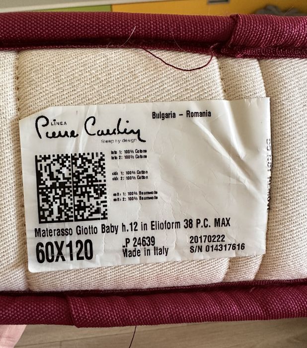 Детски матрак 60*120