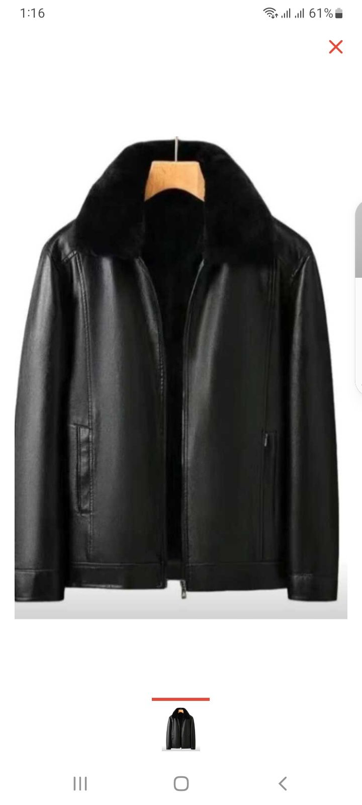 ПродамДемисезонная куртка ALVA 8692 черный 50  новая кожаная мужскую к