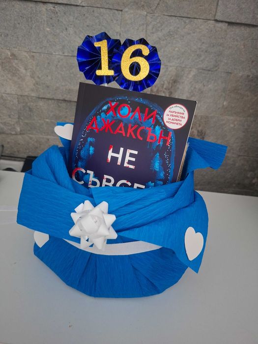 Подаръчни кошници