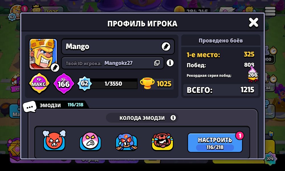 Squad busters аккаунт