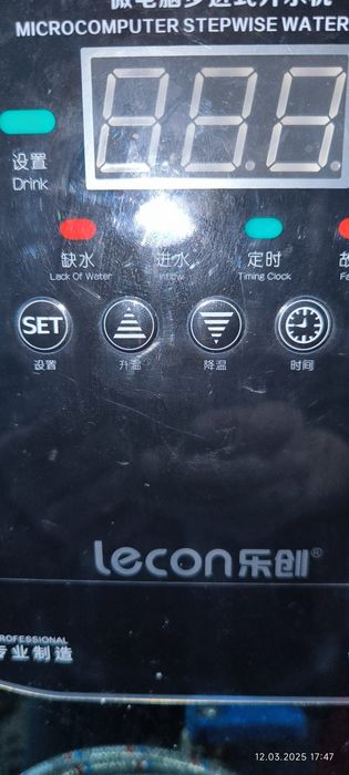 Термопод 35л Электрическии Легон