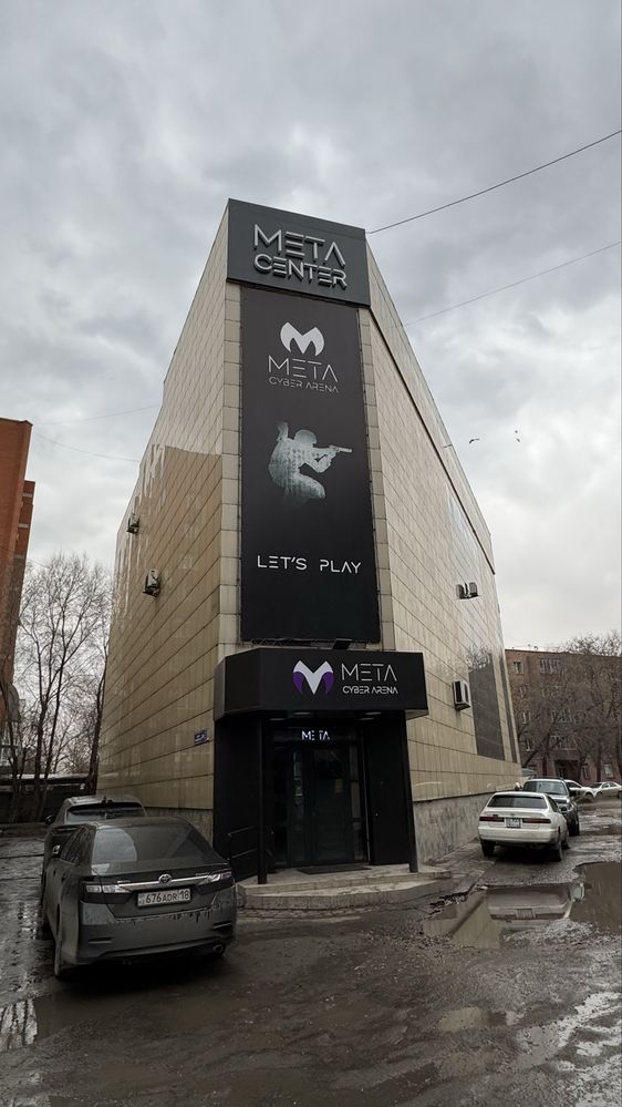 Центр горада Цум аренда