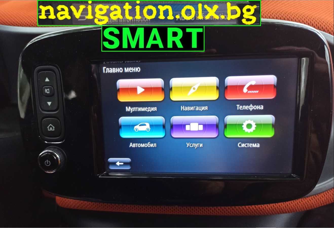 2025 SDкартa Renault Рено навигация Kangoo,Master,Zoe,Espace,Clio