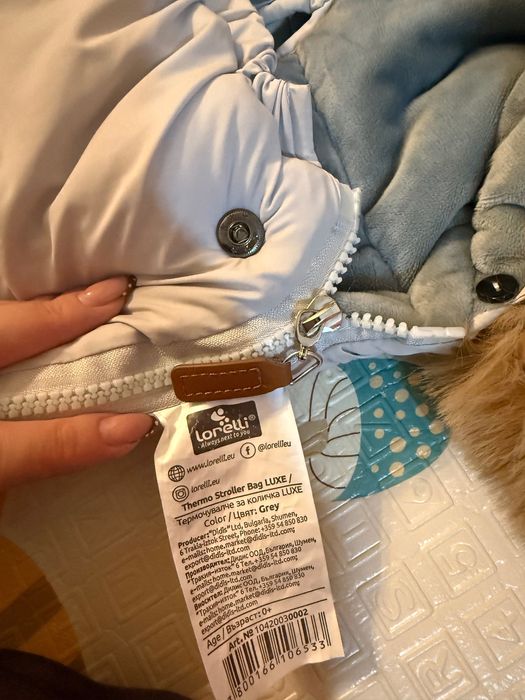 Чувал за количка Lorelli