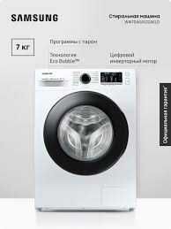 стиральная машина SAMSUNG orginal 2025  c гарантией + доставка