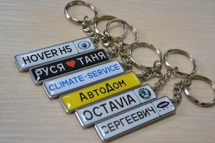 Брилок Номера Машины.  Фильмы  Каналы 1200