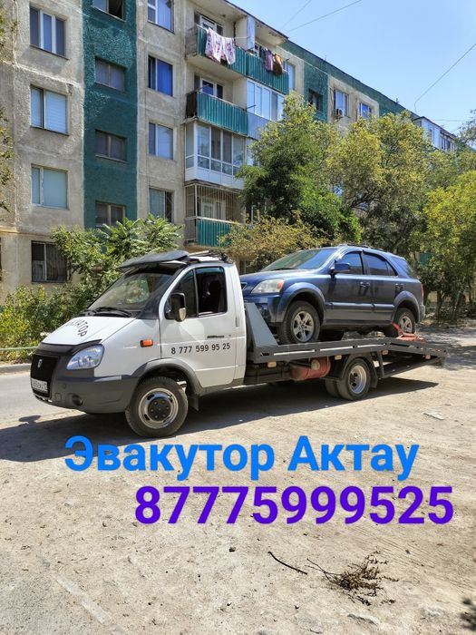 Эвакутор Актау 24/7