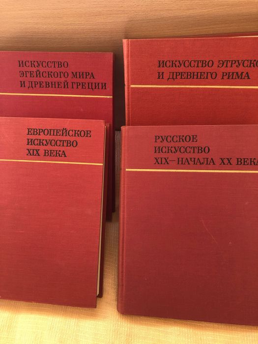 Подарявам книги на руски език
