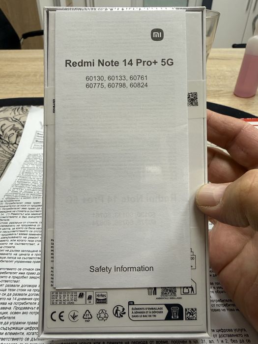 Xiaomi Redmi Note 14 Pro+ 5G 12/512gb - нов с гаранция