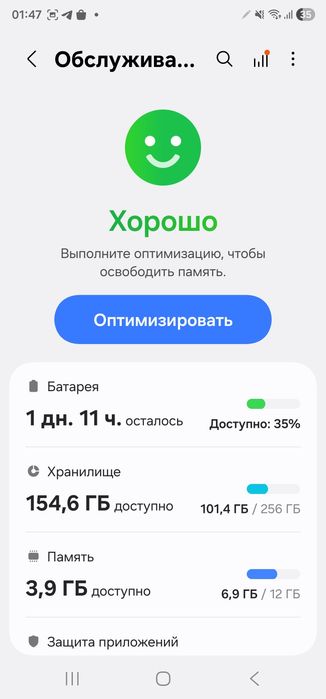 S23 ultra vetnam 12/256