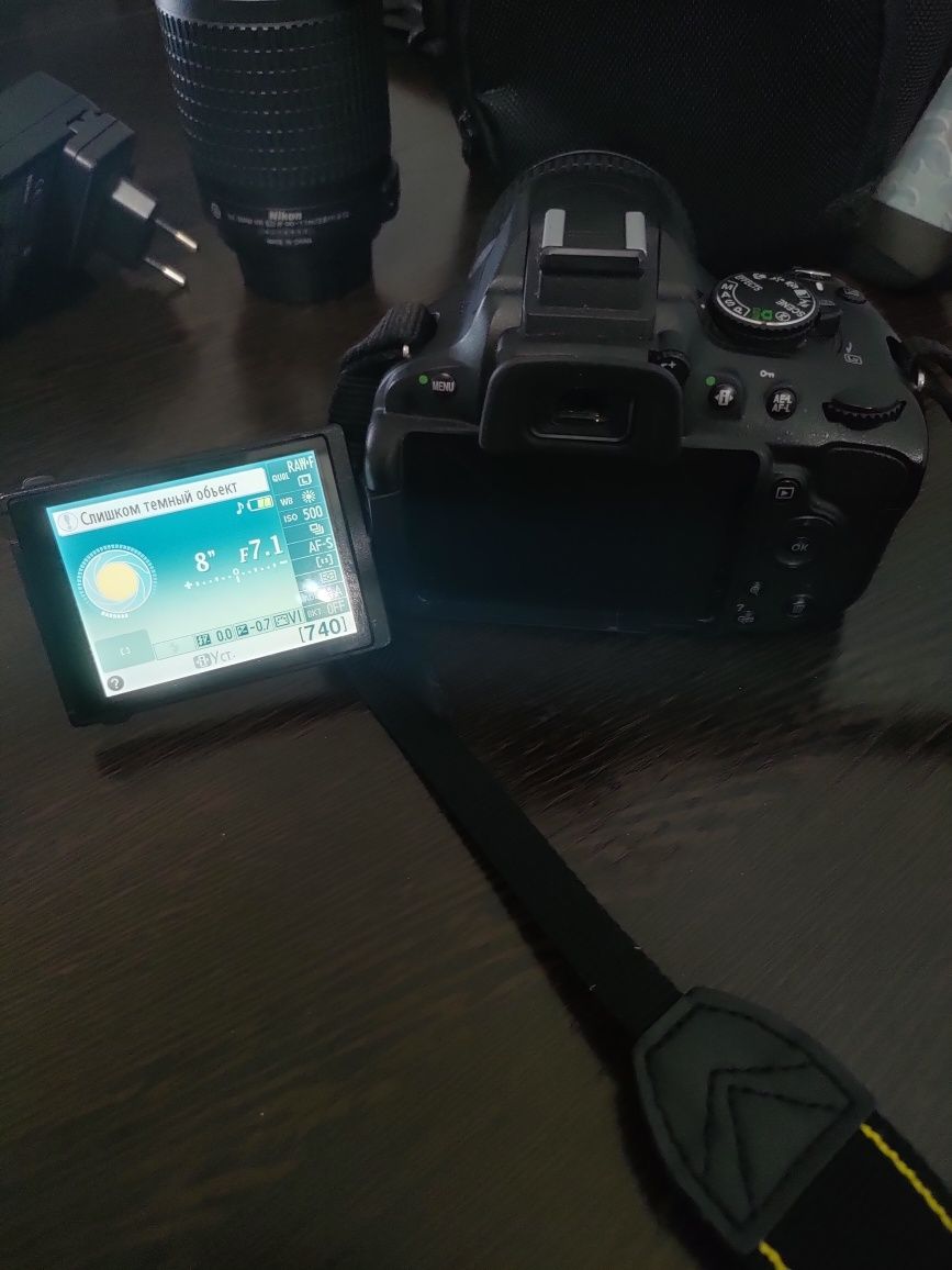 Фотоаппарат Nikon + объектив 200мм