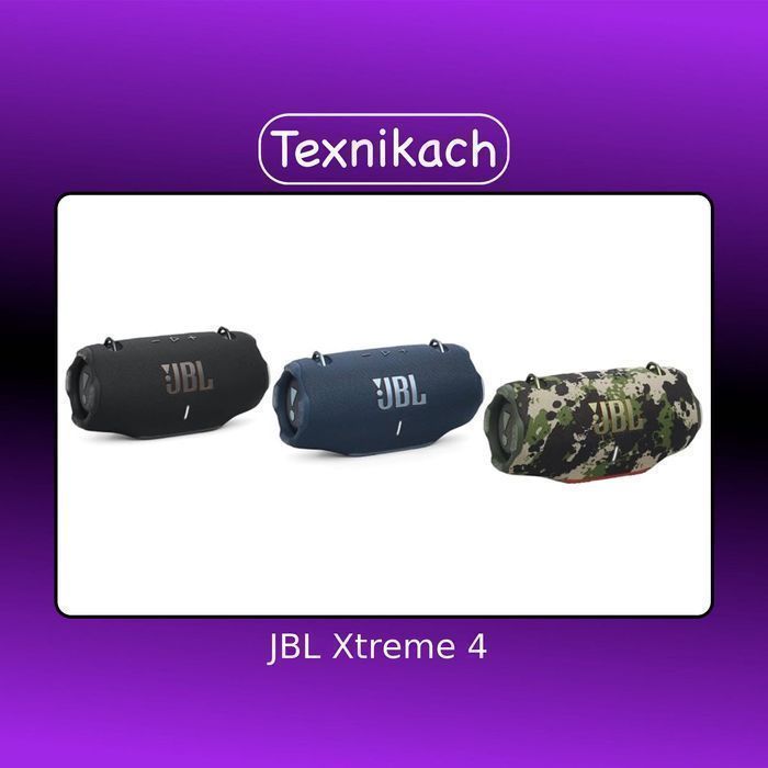 JBL Xtreme 4 • Доставка Бесплатно