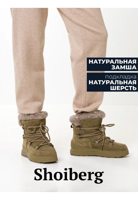 Новые. Стильные зимние ботинки. Скидка % Турция натуралка