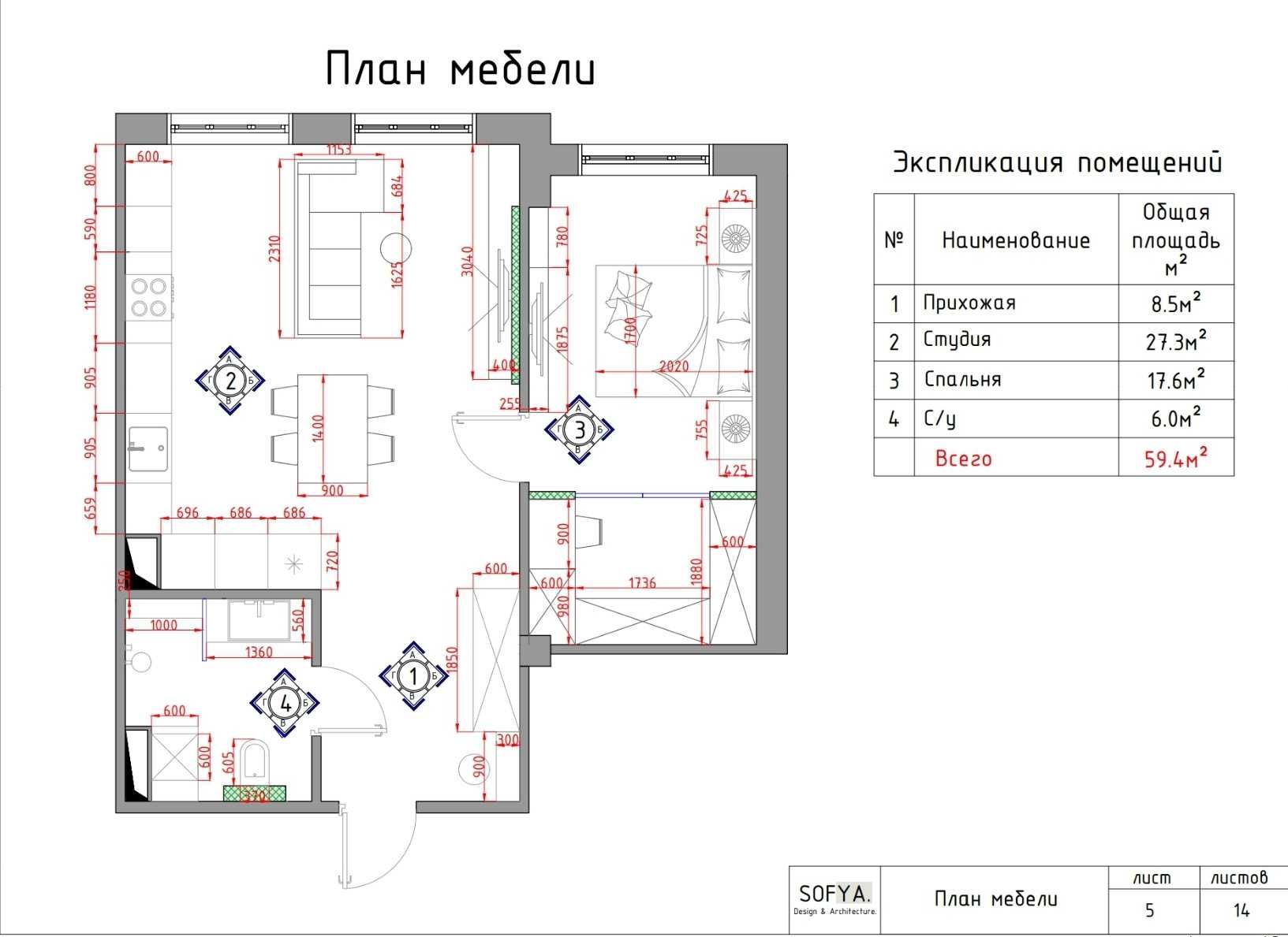 Продаётся квартира 58.3 кв.м в новостройке с кадастром