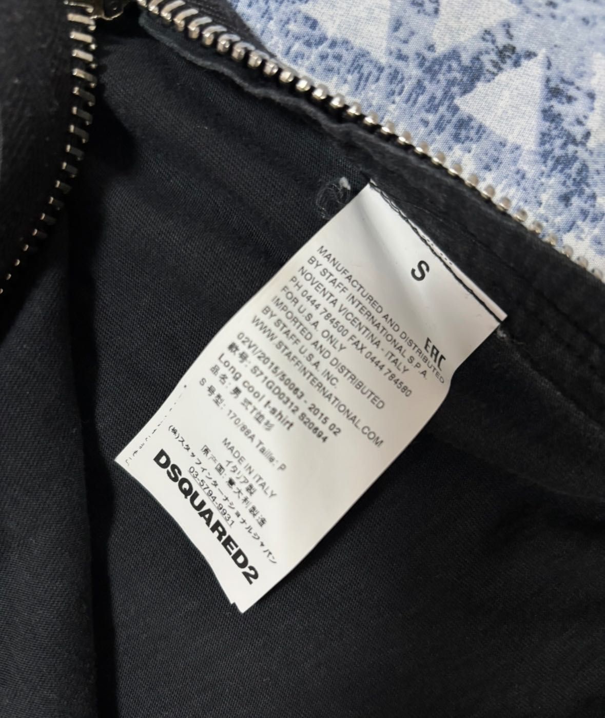 Мъжки потник - Dsquared2