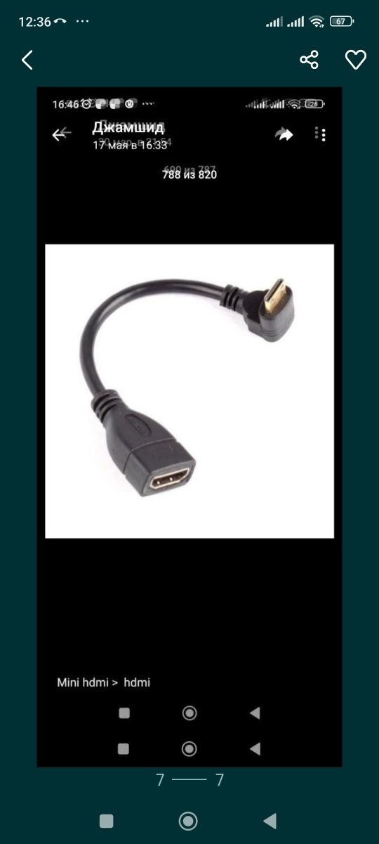 Скидка!Доставка! Mini display port hdmi 4 k в качестве