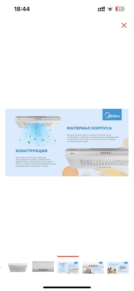 Продам новую вытяжку