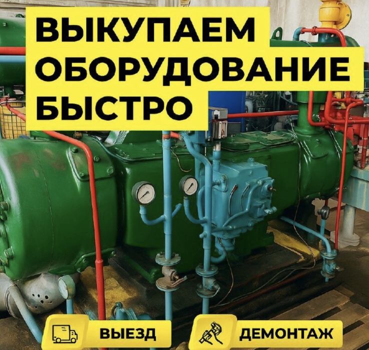 Компрессор поршневые, 2вм4, 4вм10, 2вм10