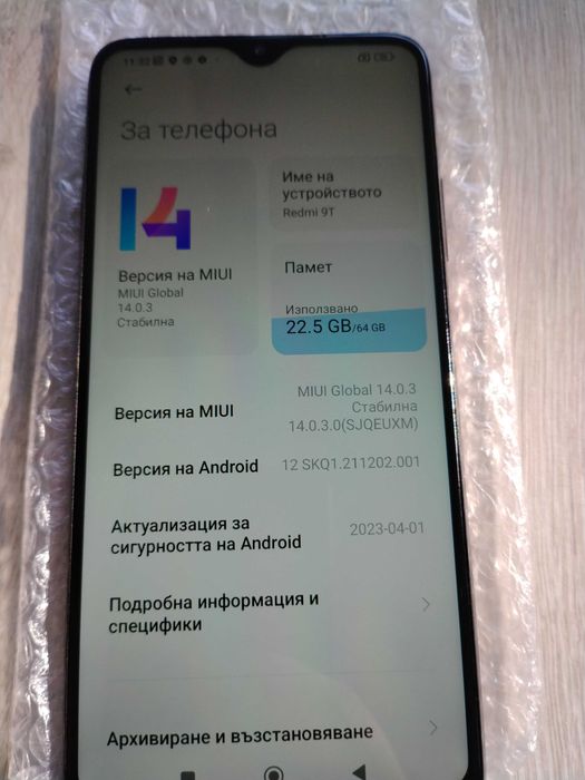Продавам Xiaomi redmi 9t