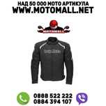 Яке Промоция! Trik Moto M L XL xxl 3xl 4xl ново текстилно яке за мотор