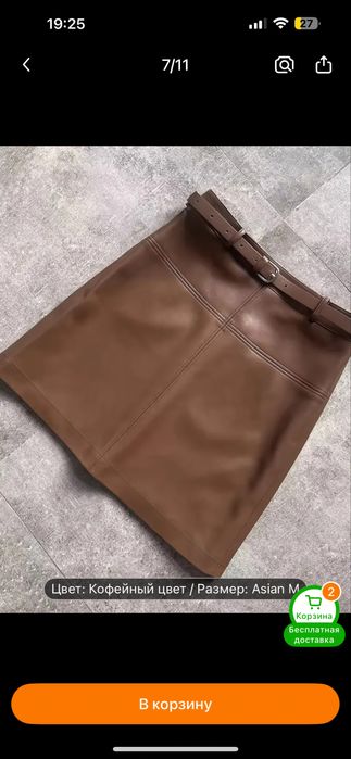 юбка кожа цвет коричневый хорошего качества. новая, размер s