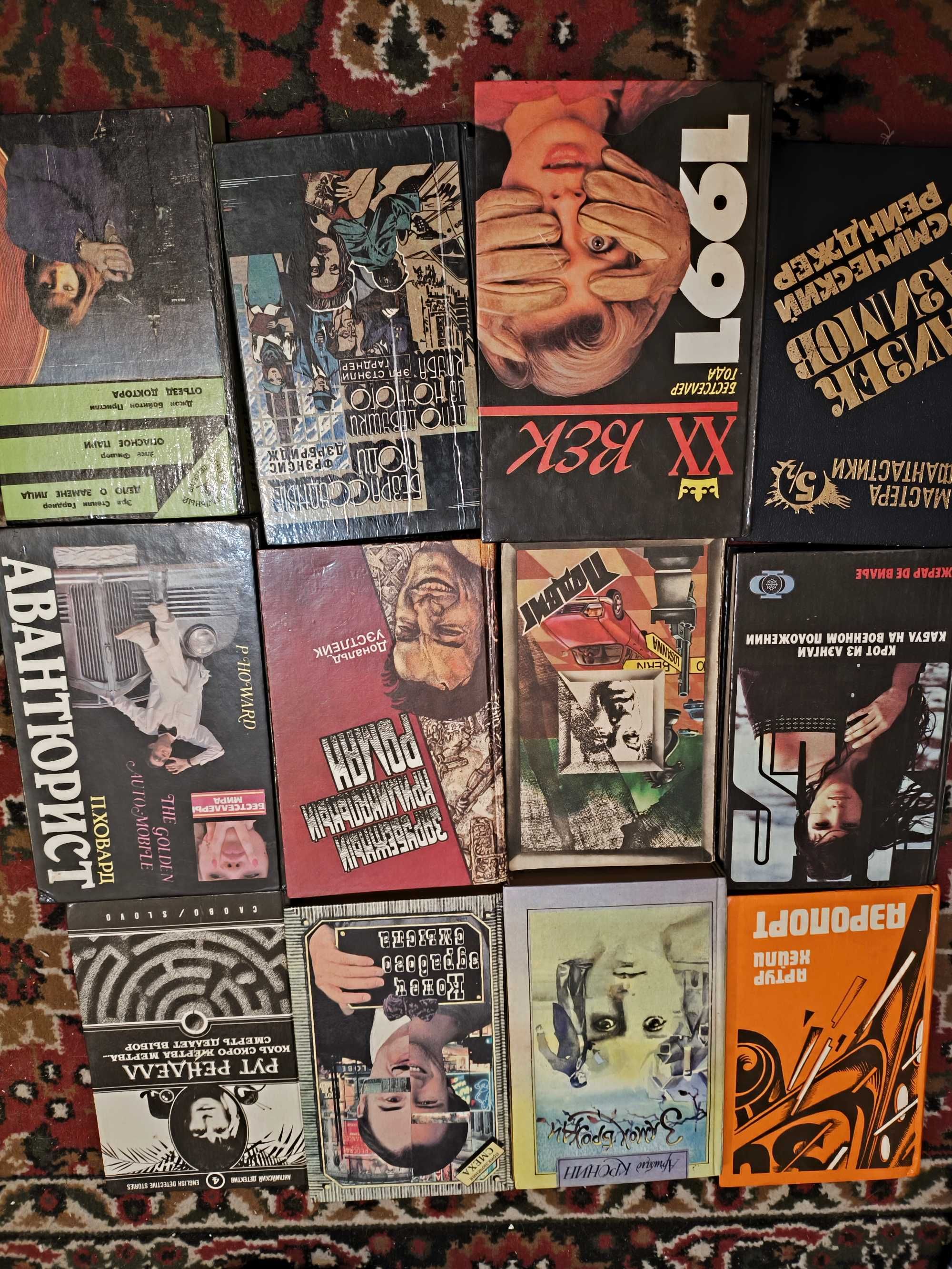 Энциклопедии , Словари,  Классика , полезные книги ,