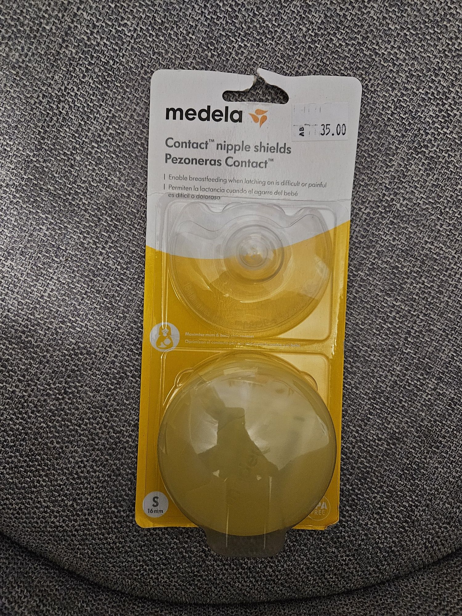 Протектори за зърна Medela