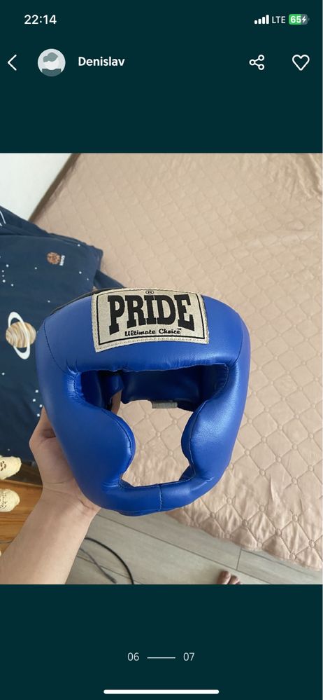 Каска за бокс синя pride