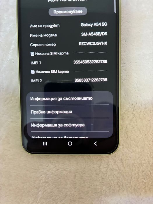 Samsung Galaxy A54 128gb