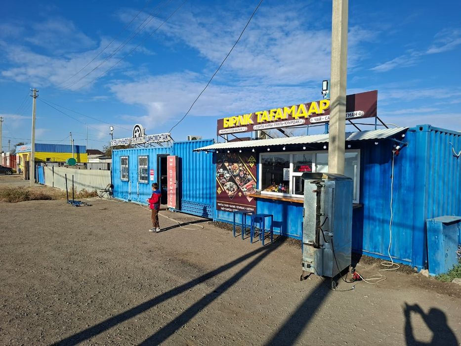 Бірлік ТаҒамдары аренда