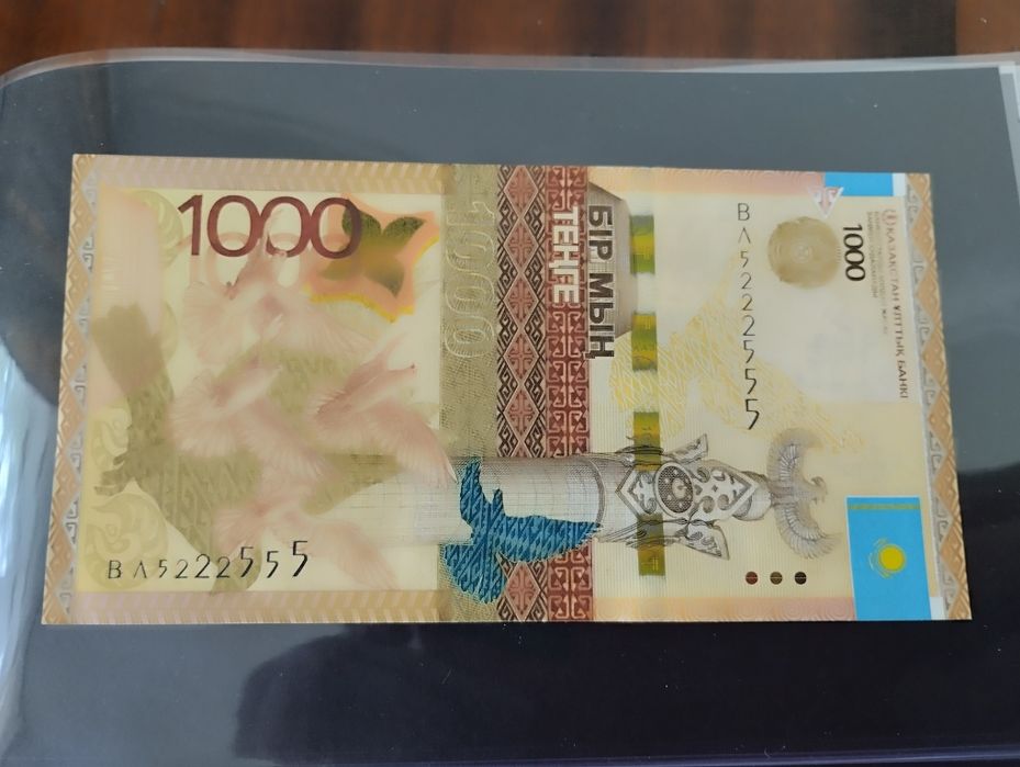 Банкноты: Казахстана, Узбекистана и Приднестровья