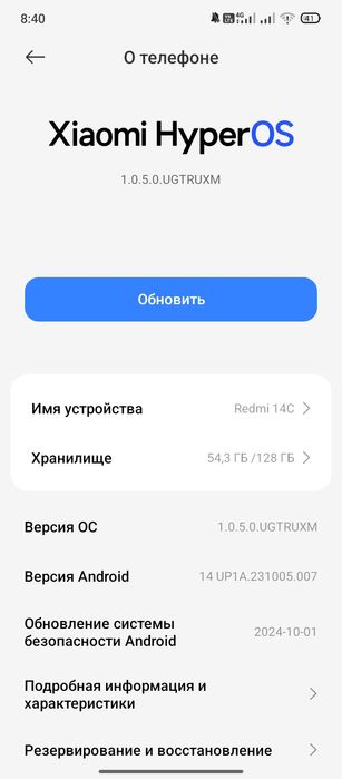 Продается Редми 14 С