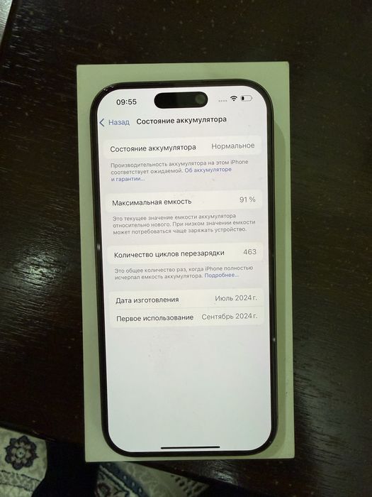 Iphone 16 pro 256gb 91yormkist