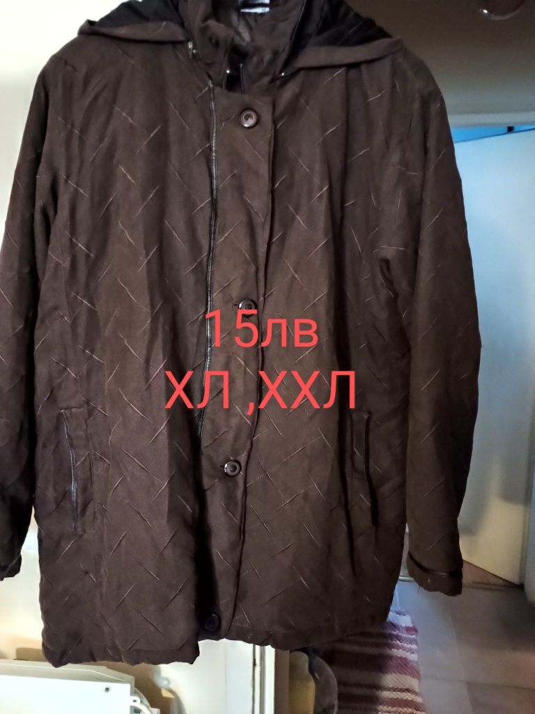 Дамски якета 44/46/48размер   ,М,Л/ХЛ/ХХЛ