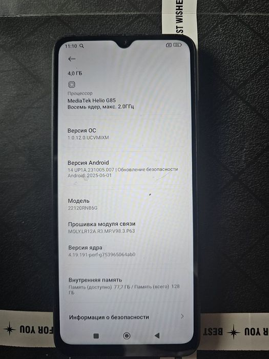 Redmi 12C новый и мощный