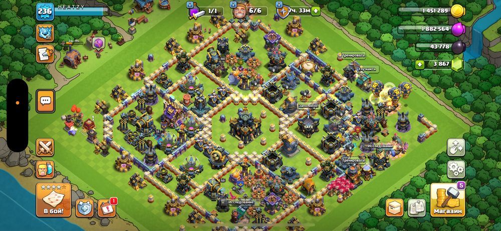 Клаш оф Кланс Ратуша 17