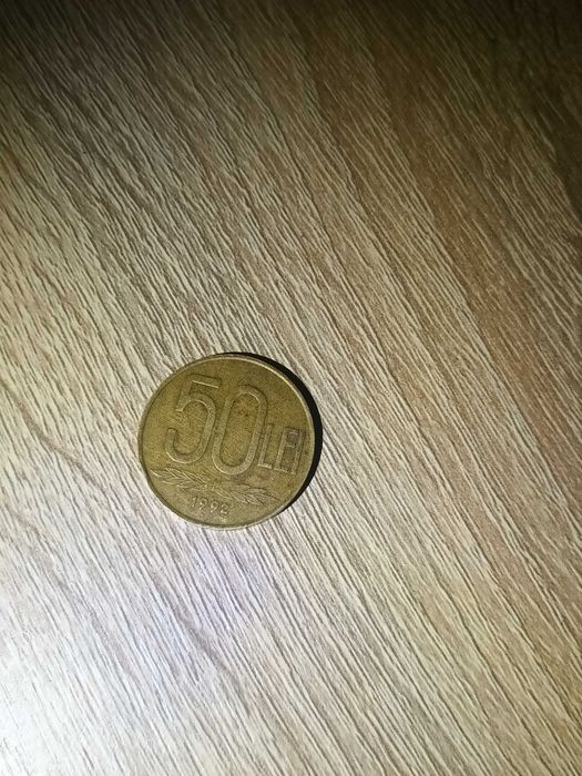 Monedă veche  1992