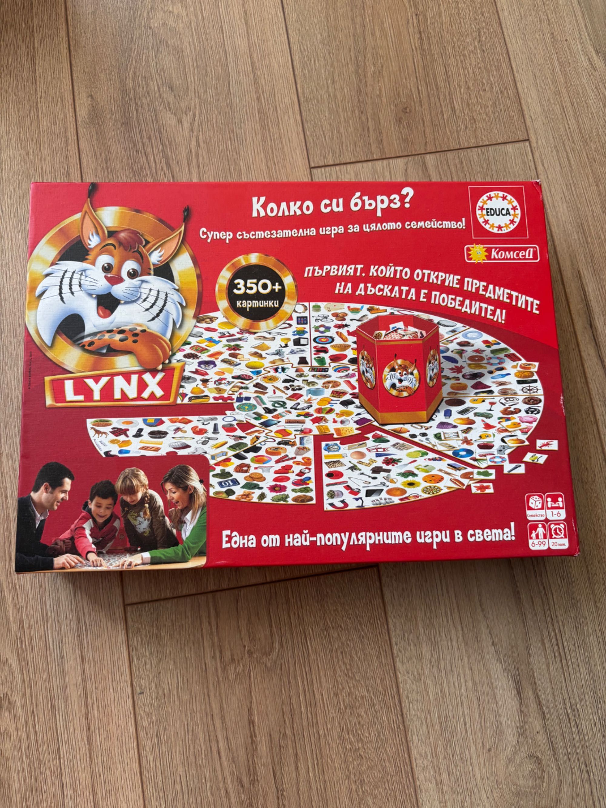 Забавна семейна игра LYNX
