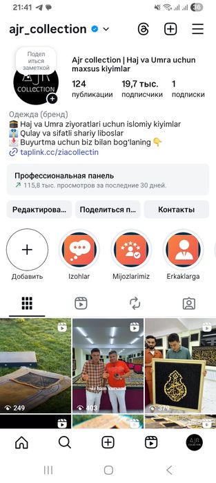 Srochna Investor kerak AJR collection brendi ostida faoliyat yurtamiz